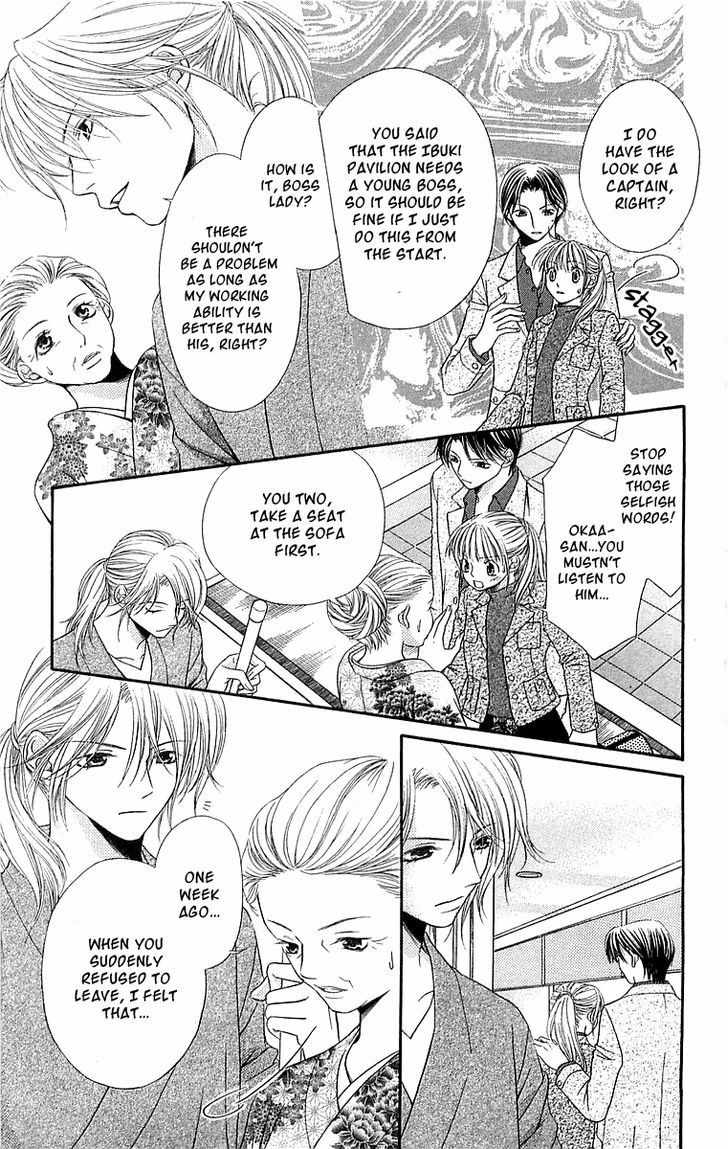 Otome, Sakazu ni Chiru na Kare Chapter 5 page 27 - Chapter 5
