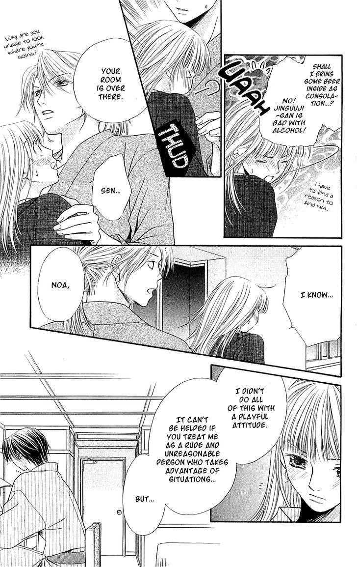 Otome, Sakazu ni Chiru na Kare Chapter 5 page 33 - Chapter 5