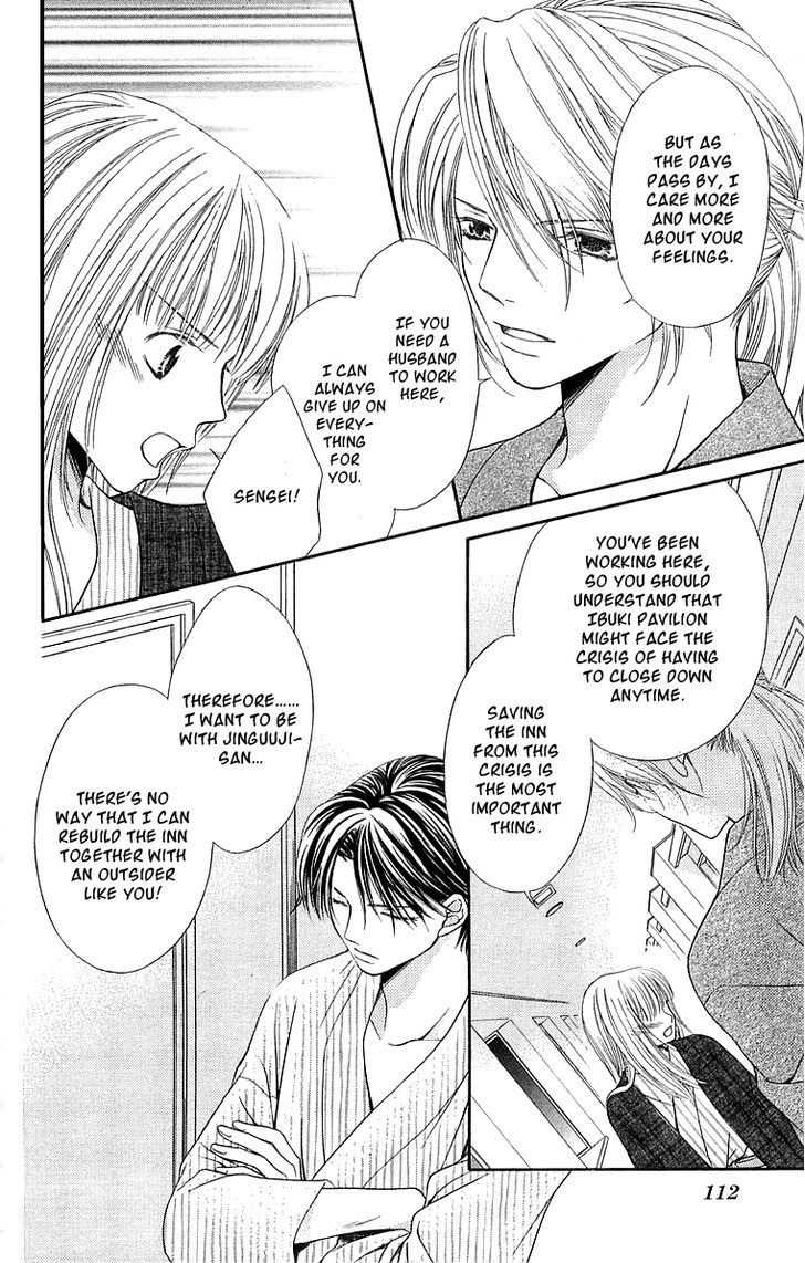 Otome, Sakazu ni Chiru na Kare Chapter 5 page 34 - Chapter 5
