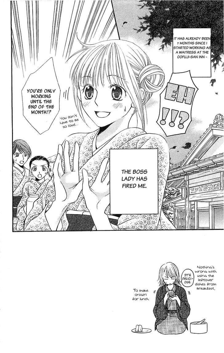 Otome, Sakazu ni Chiru na Kare Chapter 5 page 4 - Chapter 5