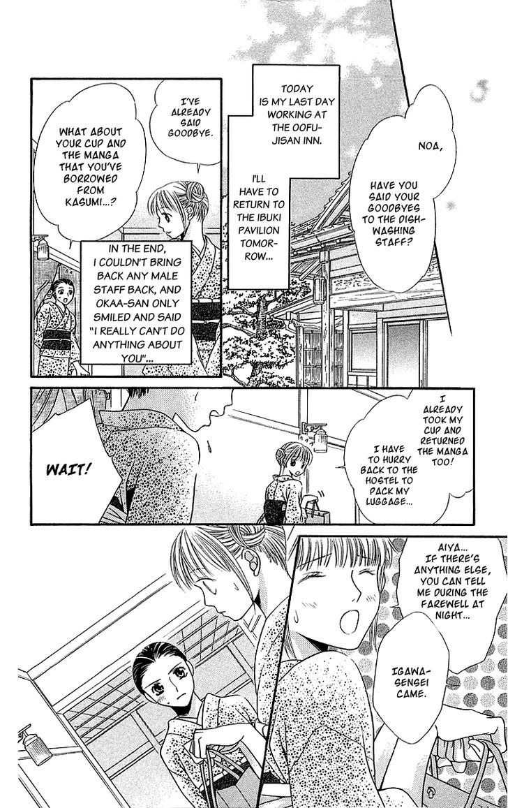 Otome, Sakazu ni Chiru na Kare Chapter 5 page 44 - Chapter 5