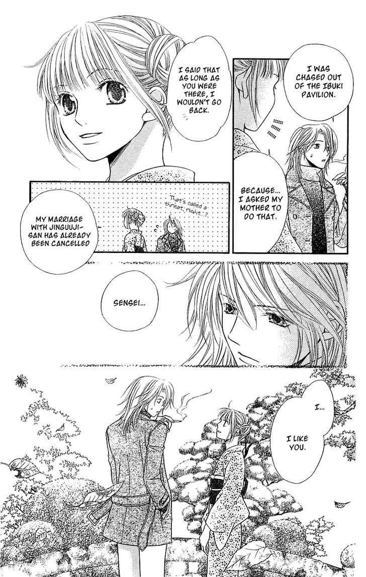 Otome, Sakazu ni Chiru na Kare Chapter 5 page 47 - Chapter 5