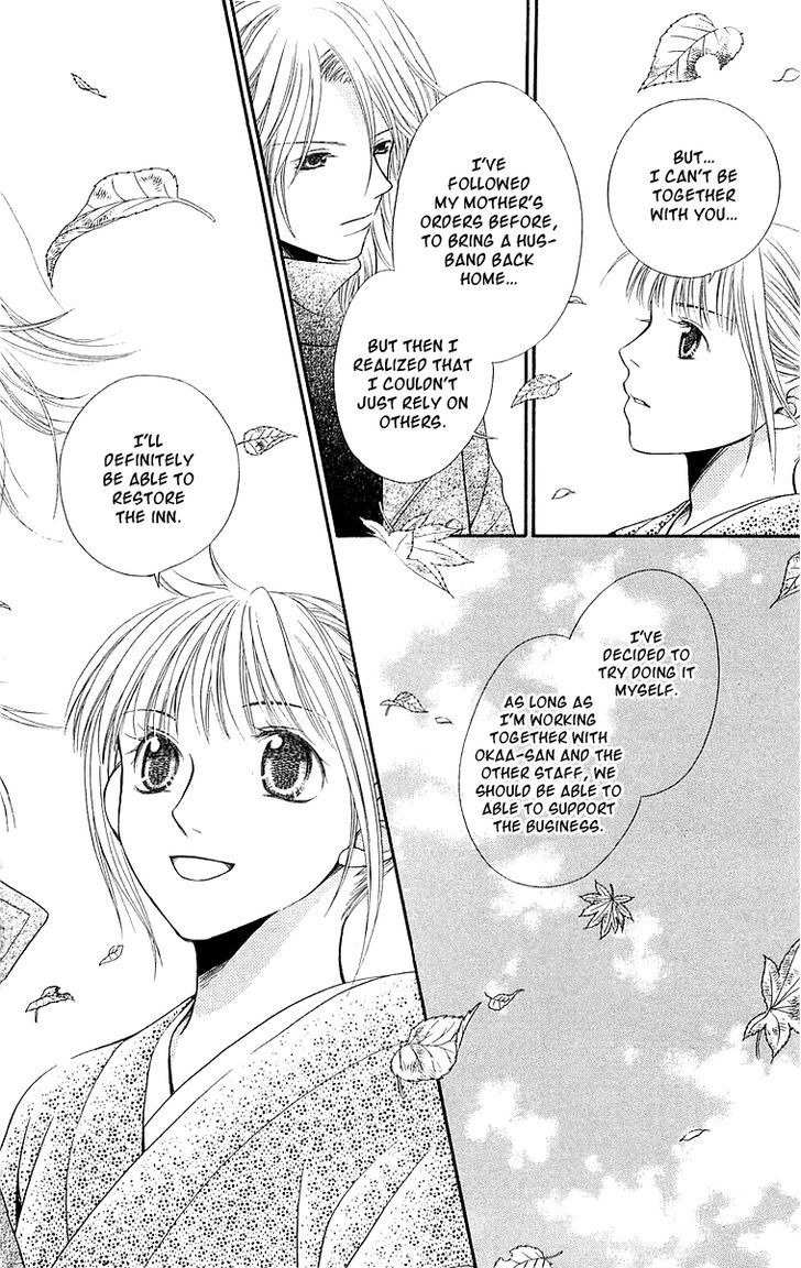 Otome, Sakazu ni Chiru na Kare Chapter 5 page 48 - Chapter 5