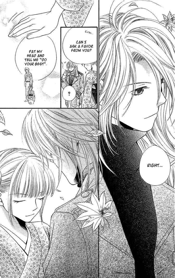 Otome, Sakazu ni Chiru na Kare Chapter 5 page 49 - Chapter 5