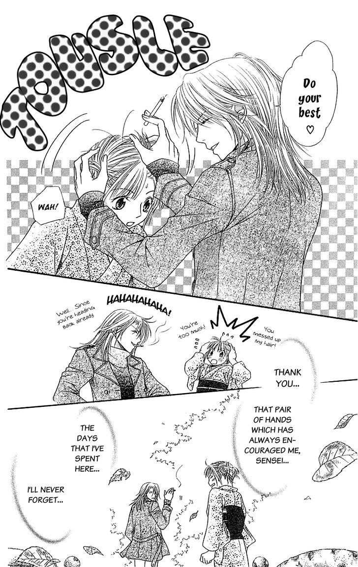 Otome, Sakazu ni Chiru na Kare Chapter 5 page 50 - Chapter 5