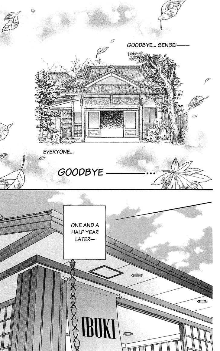 Otome, Sakazu ni Chiru na Kare Chapter 5 page 51 - Chapter 5