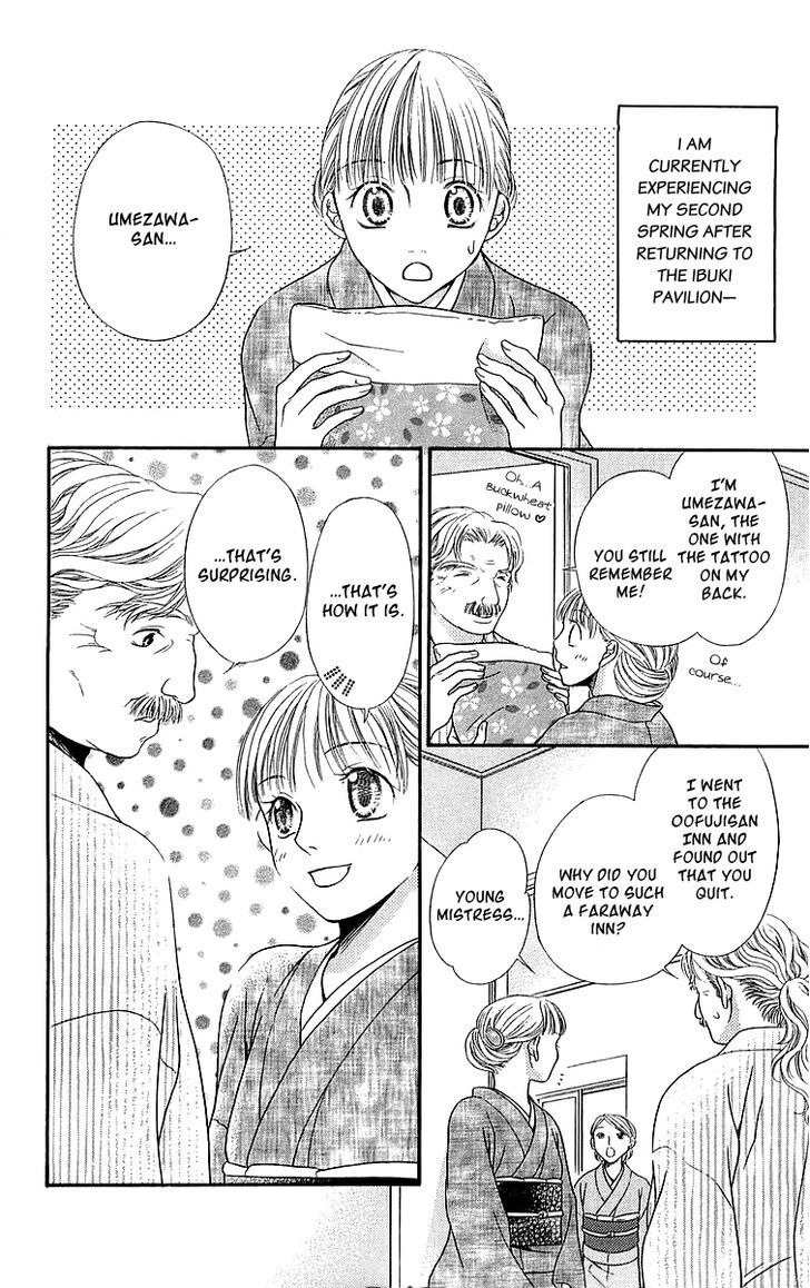 Otome, Sakazu ni Chiru na Kare Chapter 5 page 52 - Chapter 5