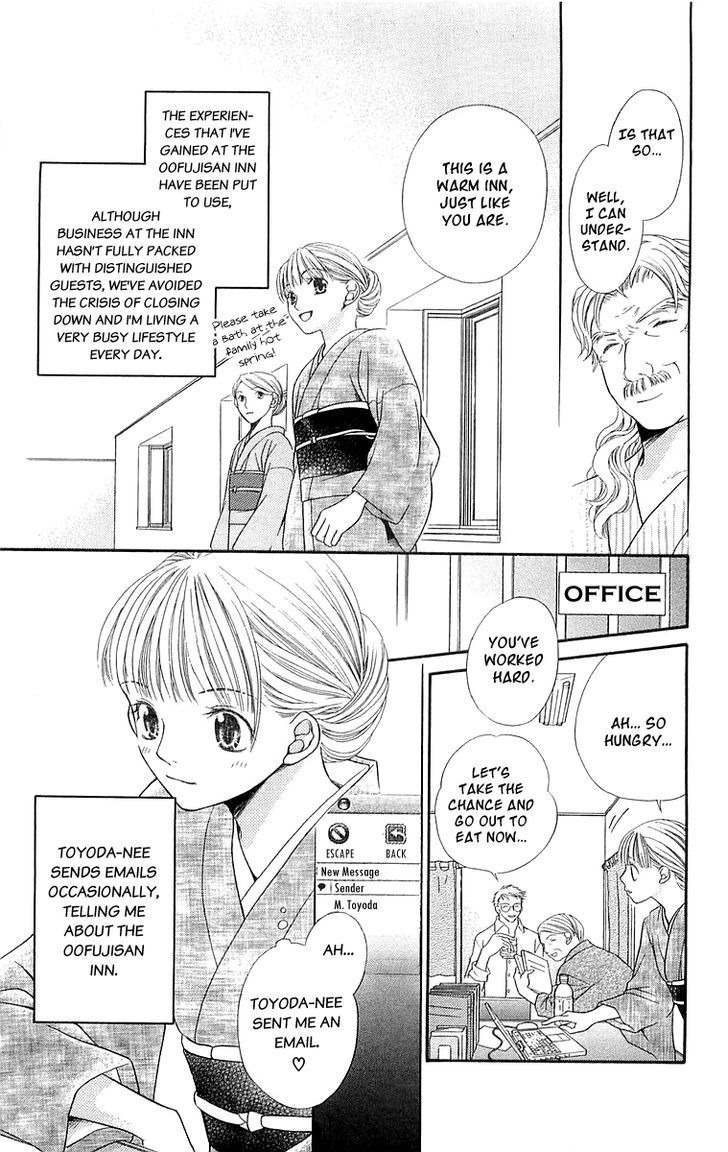 Otome, Sakazu ni Chiru na Kare Chapter 5 page 53 - Chapter 5