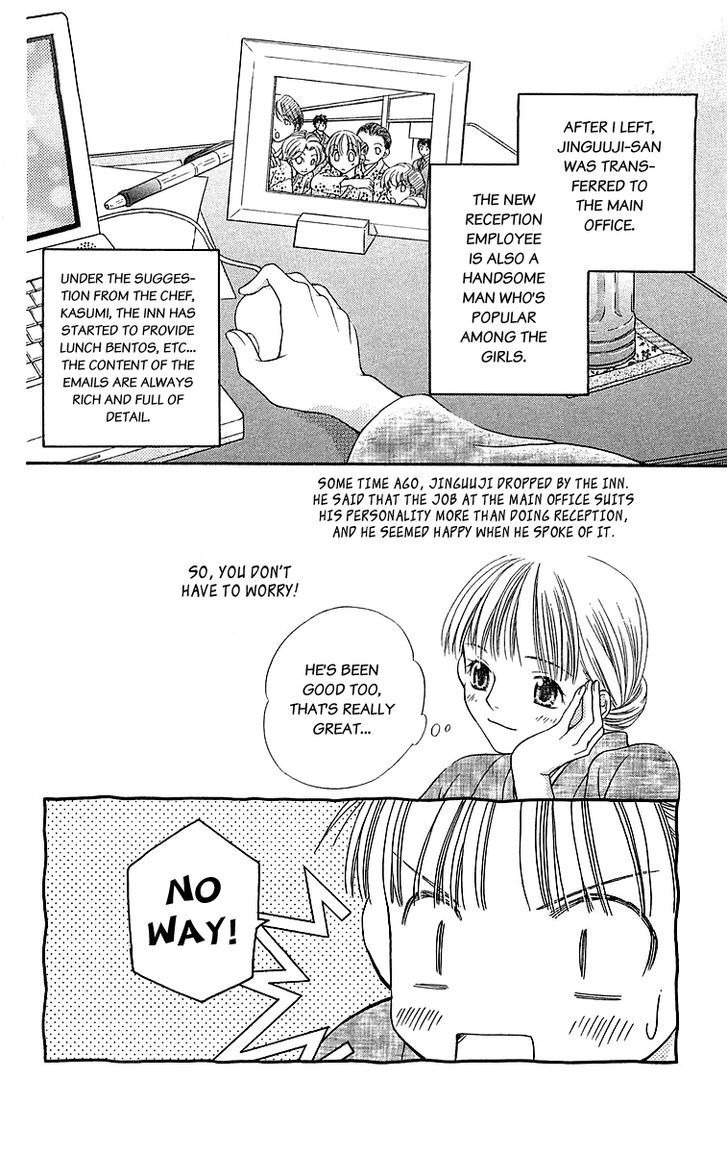 Otome, Sakazu ni Chiru na Kare Chapter 5 page 54 - Chapter 5