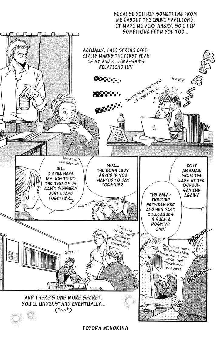 Otome, Sakazu ni Chiru na Kare Chapter 5 page 55 - Chapter 5