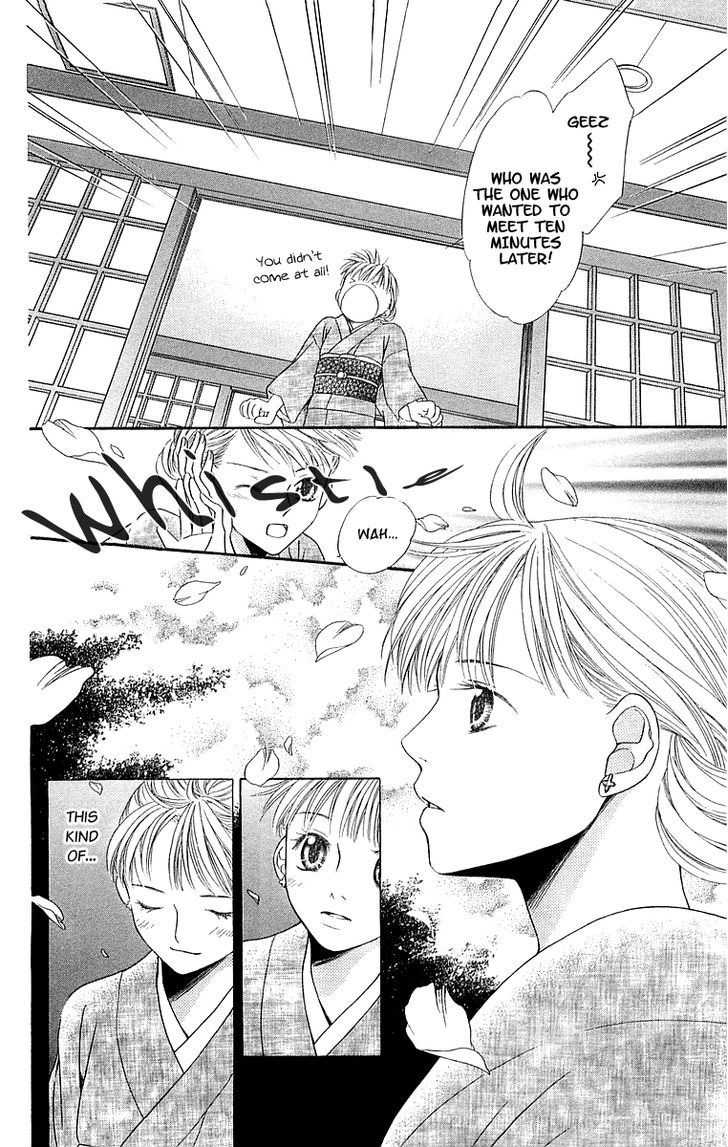 Otome, Sakazu ni Chiru na Kare Chapter 5 page 56 - Chapter 5