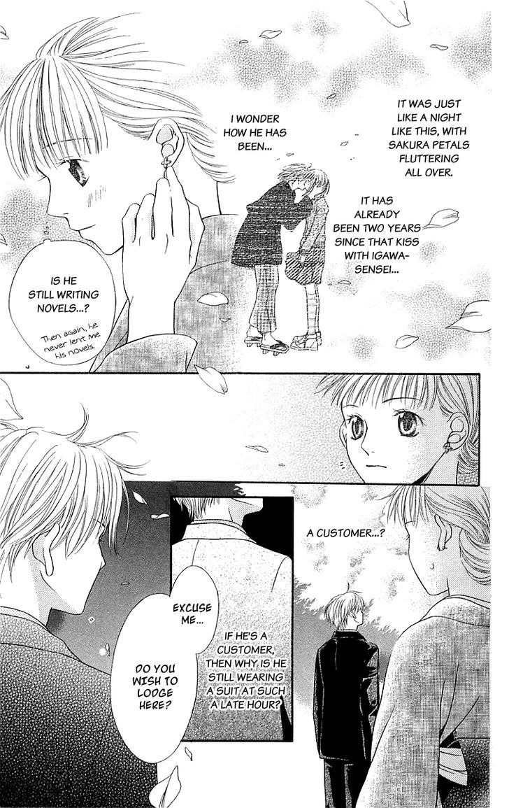 Otome, Sakazu ni Chiru na Kare Chapter 5 page 57 - Chapter 5