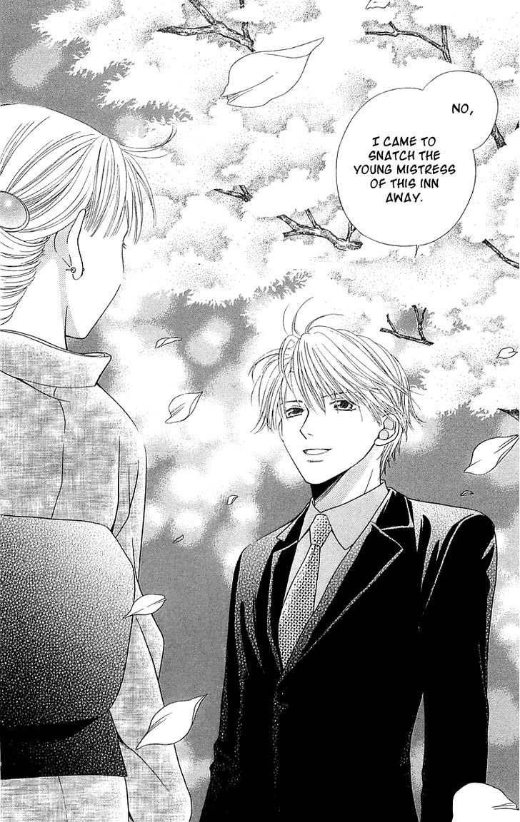 Otome, Sakazu ni Chiru na Kare Chapter 5 page 58 - Chapter 5