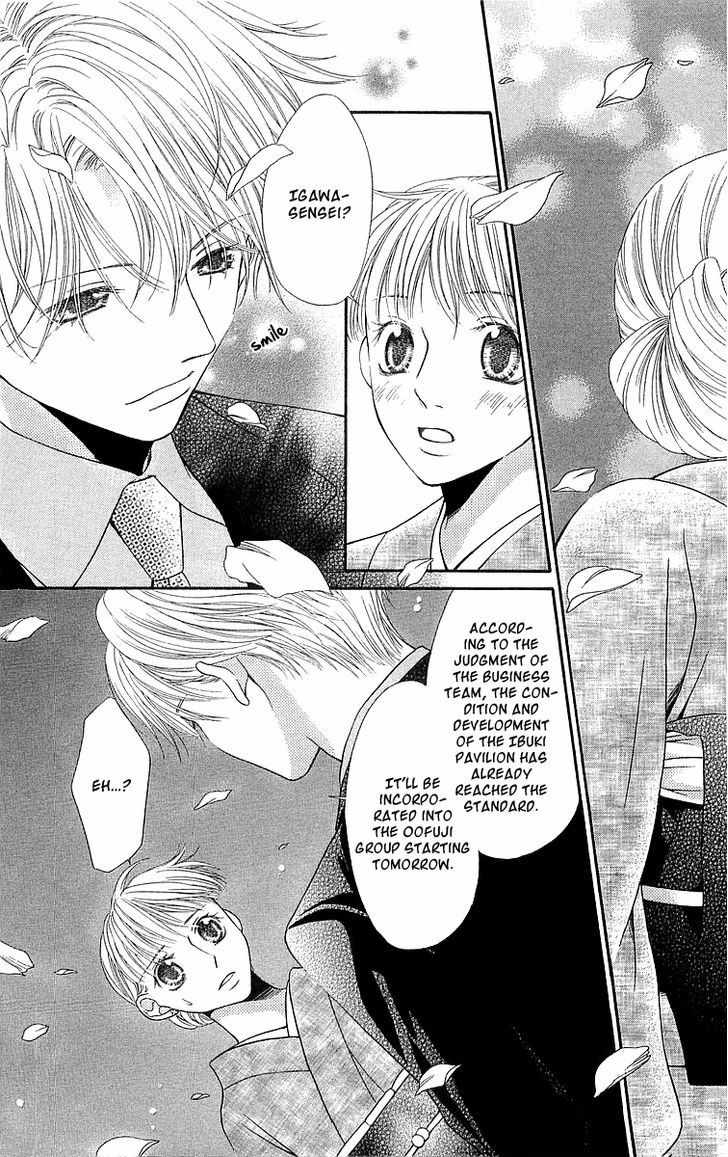 Otome, Sakazu ni Chiru na Kare Chapter 5 page 59 - Chapter 5