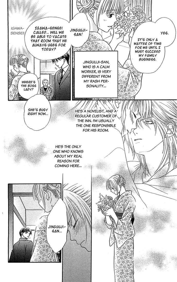 Otome, Sakazu ni Chiru na Kare Chapter 5 page 6 - Chapter 5