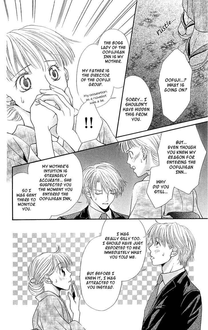 Otome, Sakazu ni Chiru na Kare Chapter 5 page 60 - Chapter 5