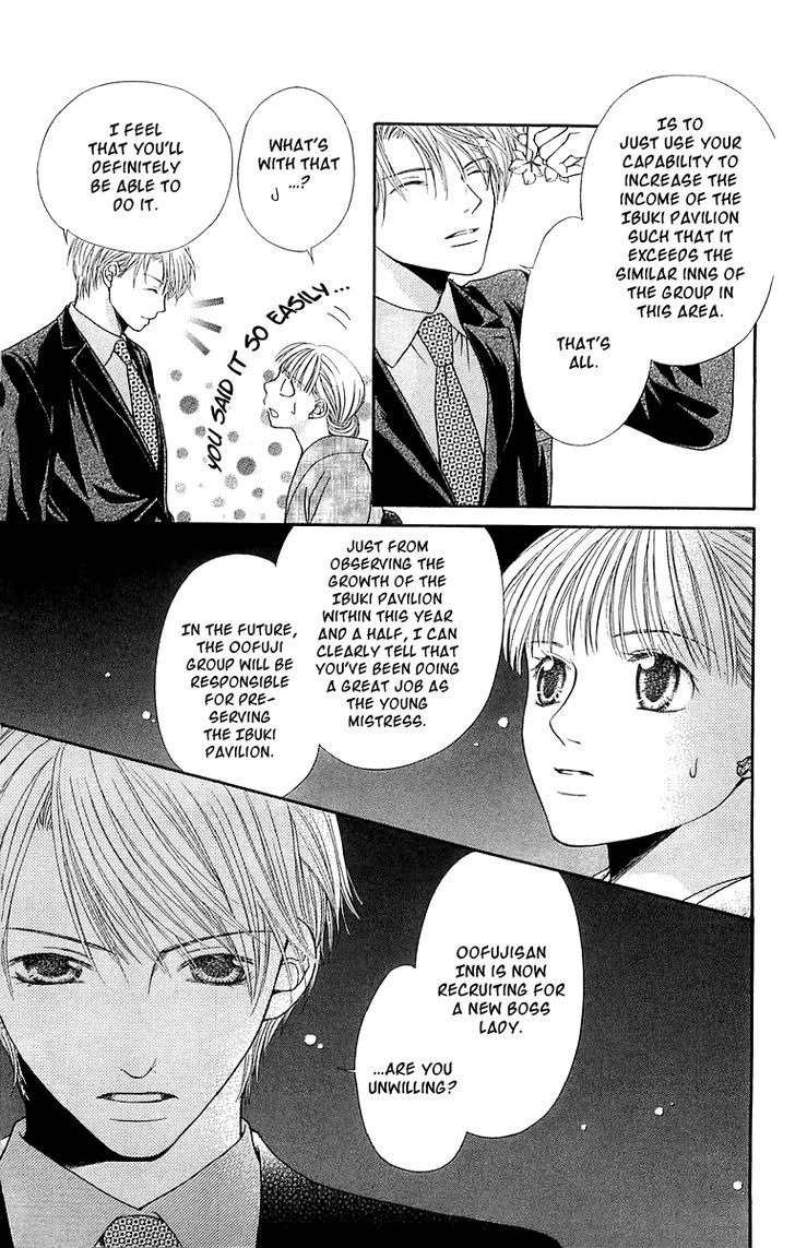 Otome, Sakazu ni Chiru na Kare Chapter 5 page 63 - Chapter 5