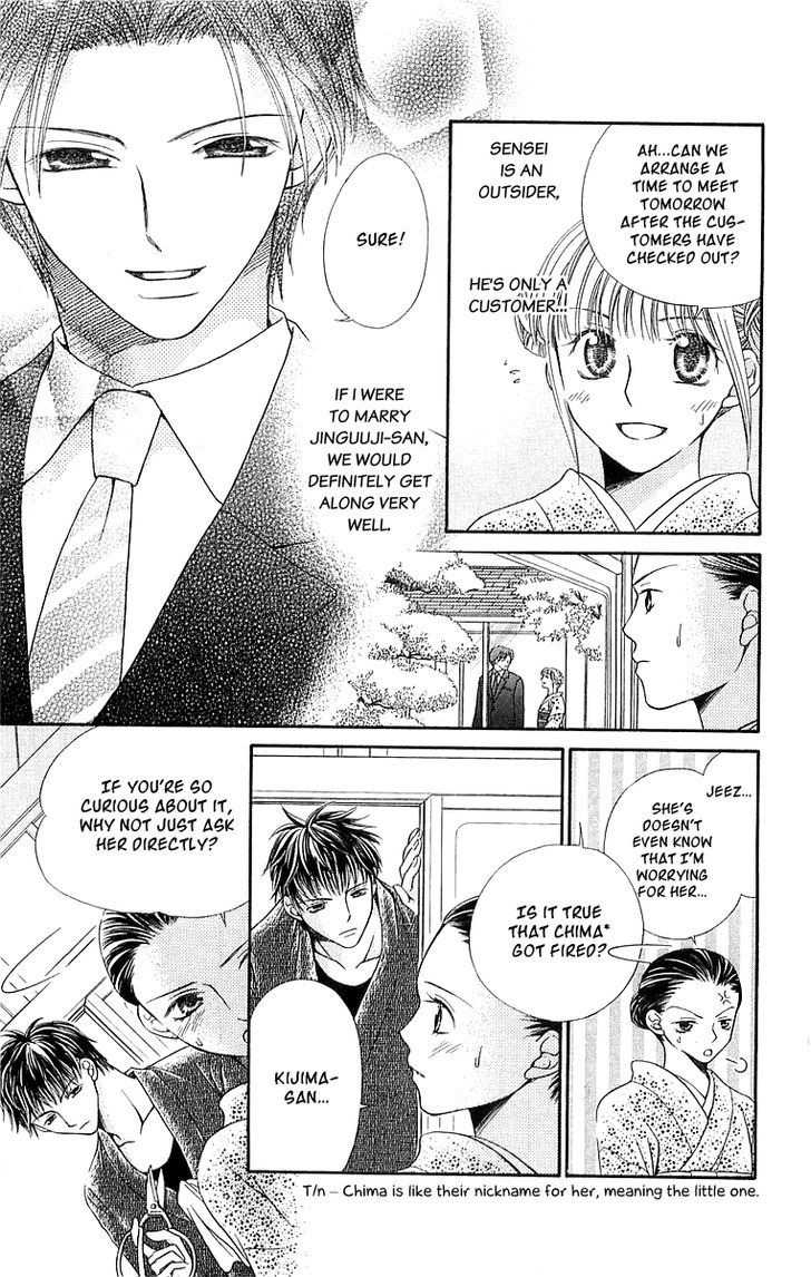 Otome, Sakazu ni Chiru na Kare Chapter 5 page 7 - Chapter 5