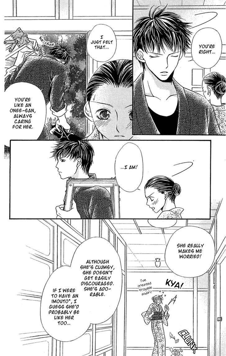 Otome, Sakazu ni Chiru na Kare Chapter 5 page 8 - Chapter 5