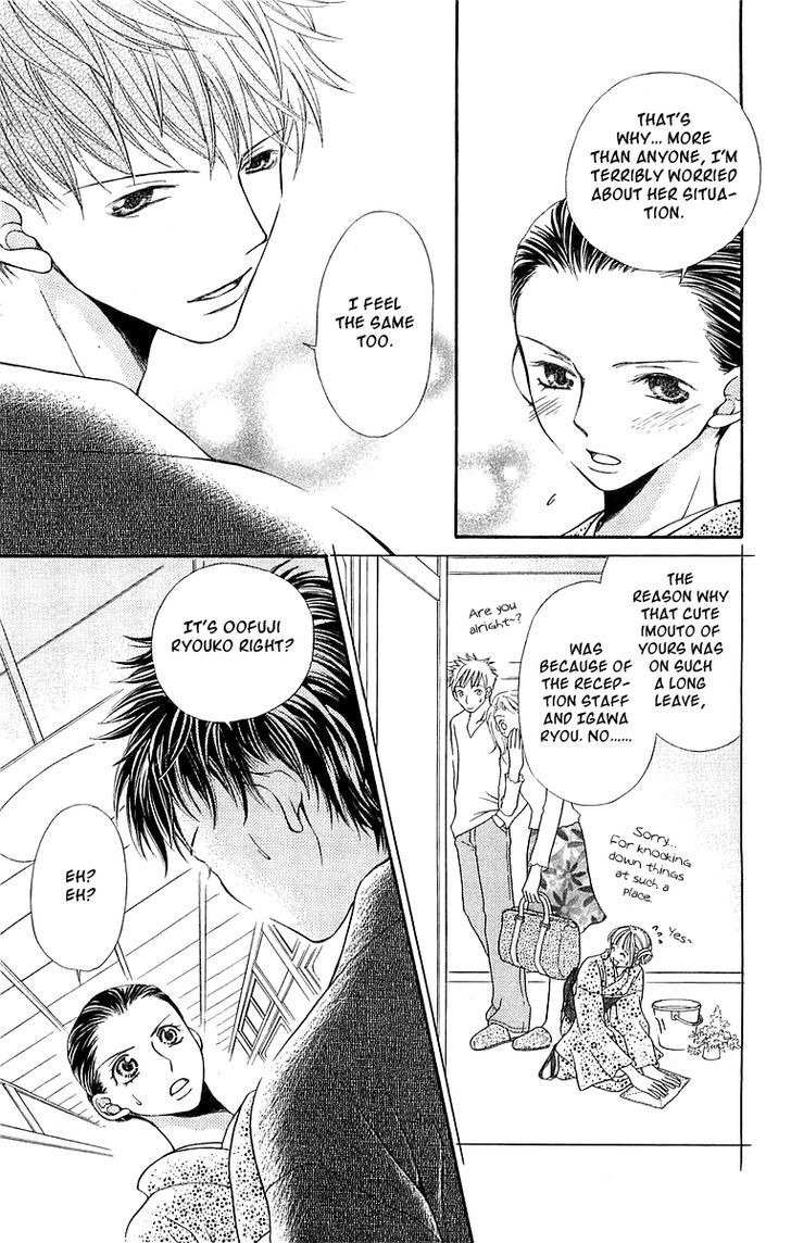 Otome, Sakazu ni Chiru na Kare Chapter 5 page 9 - Chapter 5