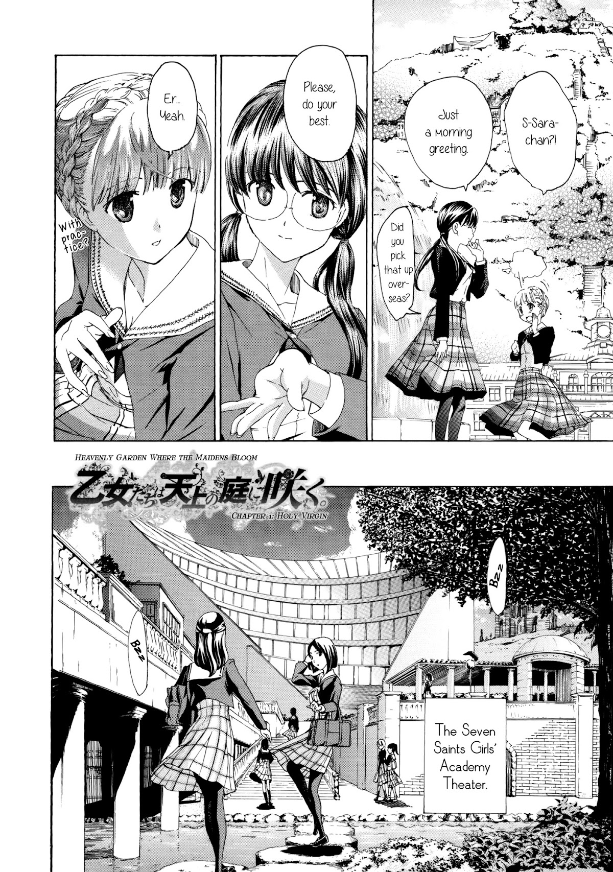 Otome Saku. Chapter 1 page 11 - Chapter 1: Holy Virgin