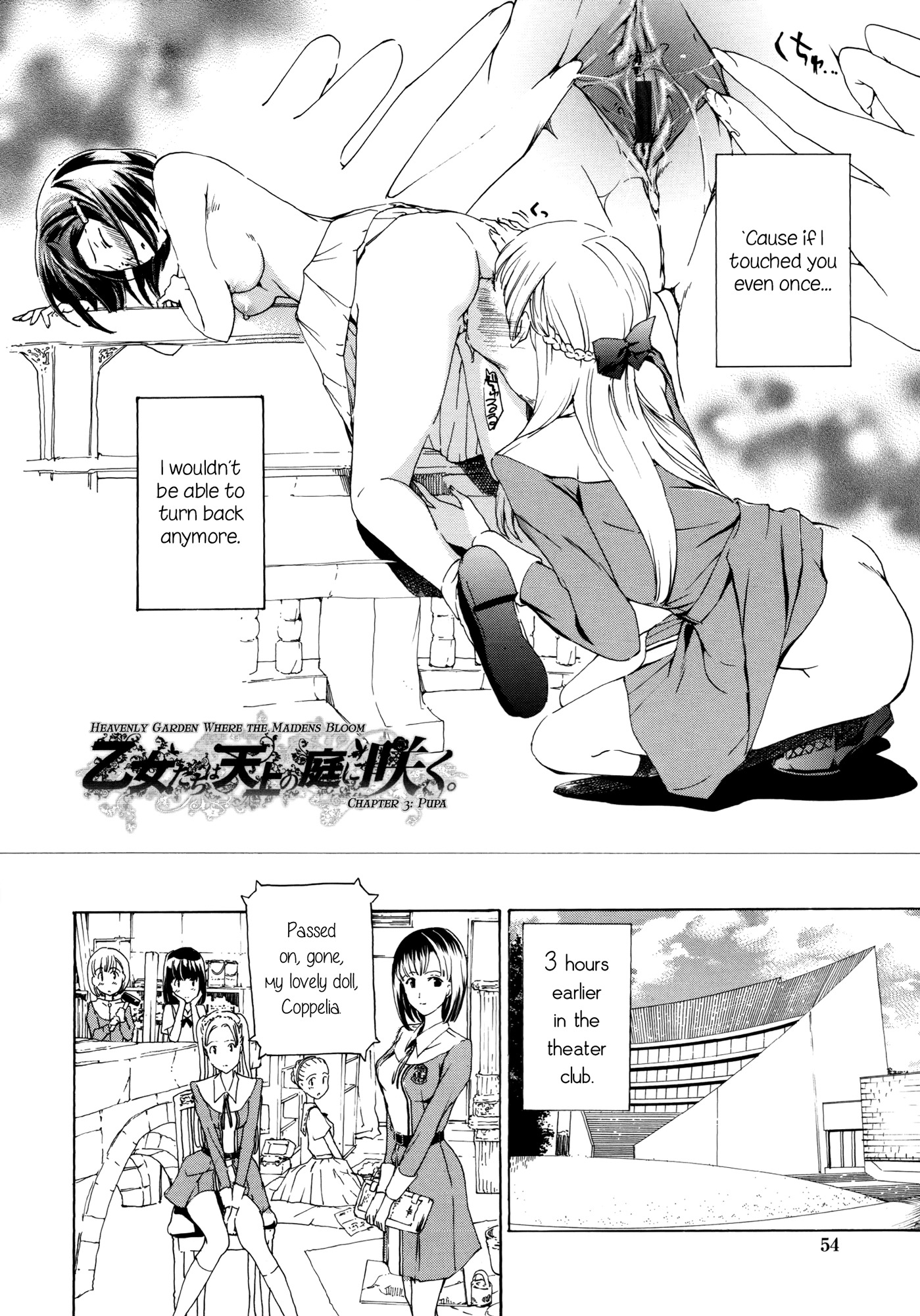 Otome Saku. Chapter 3 page 2 - Chapter 3: Pupa