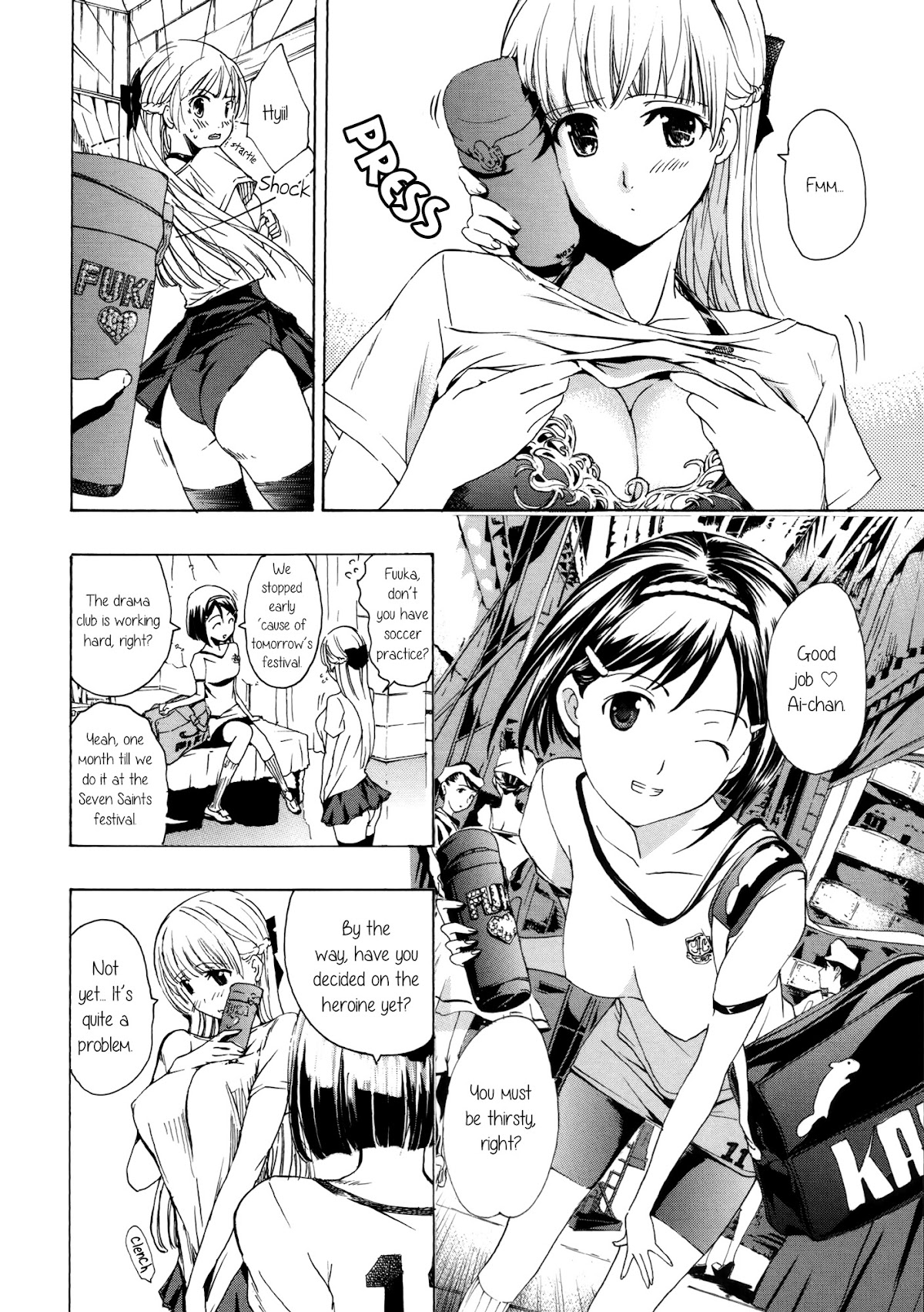 Otome Saku. Chapter 3 page 4 - Chapter 3: Pupa