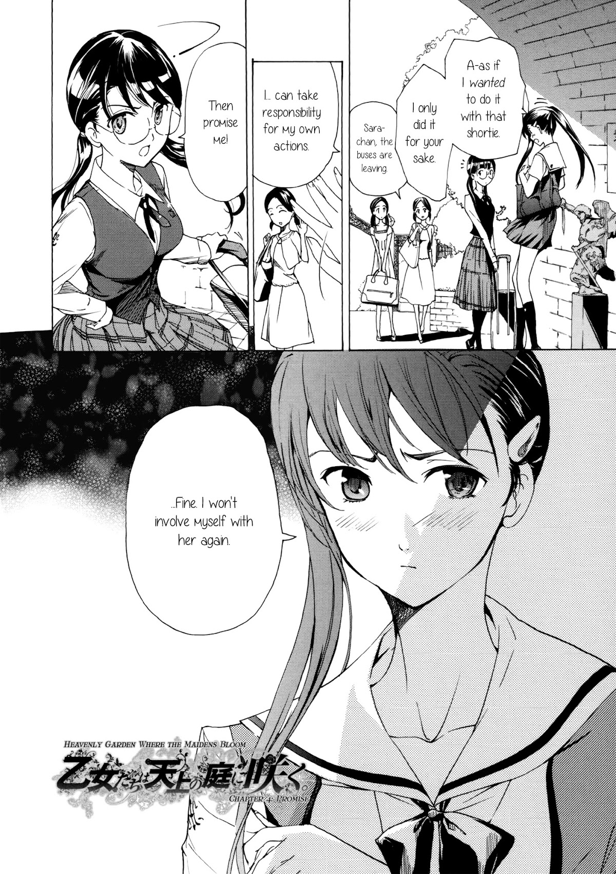 Otome Saku. Chapter 4 page 2 - Chapter 4: Promise