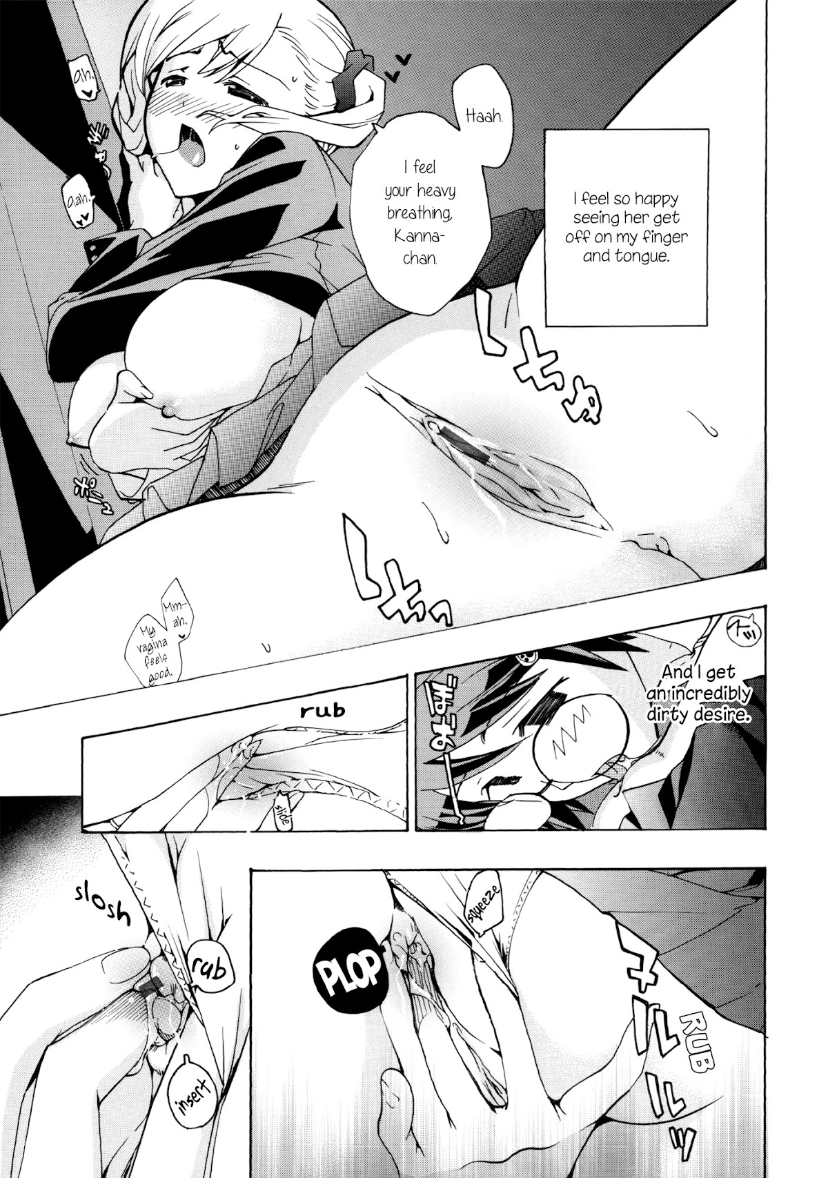 Otome Saku. Chapter 5 page 7 - Chapter 5: Secret