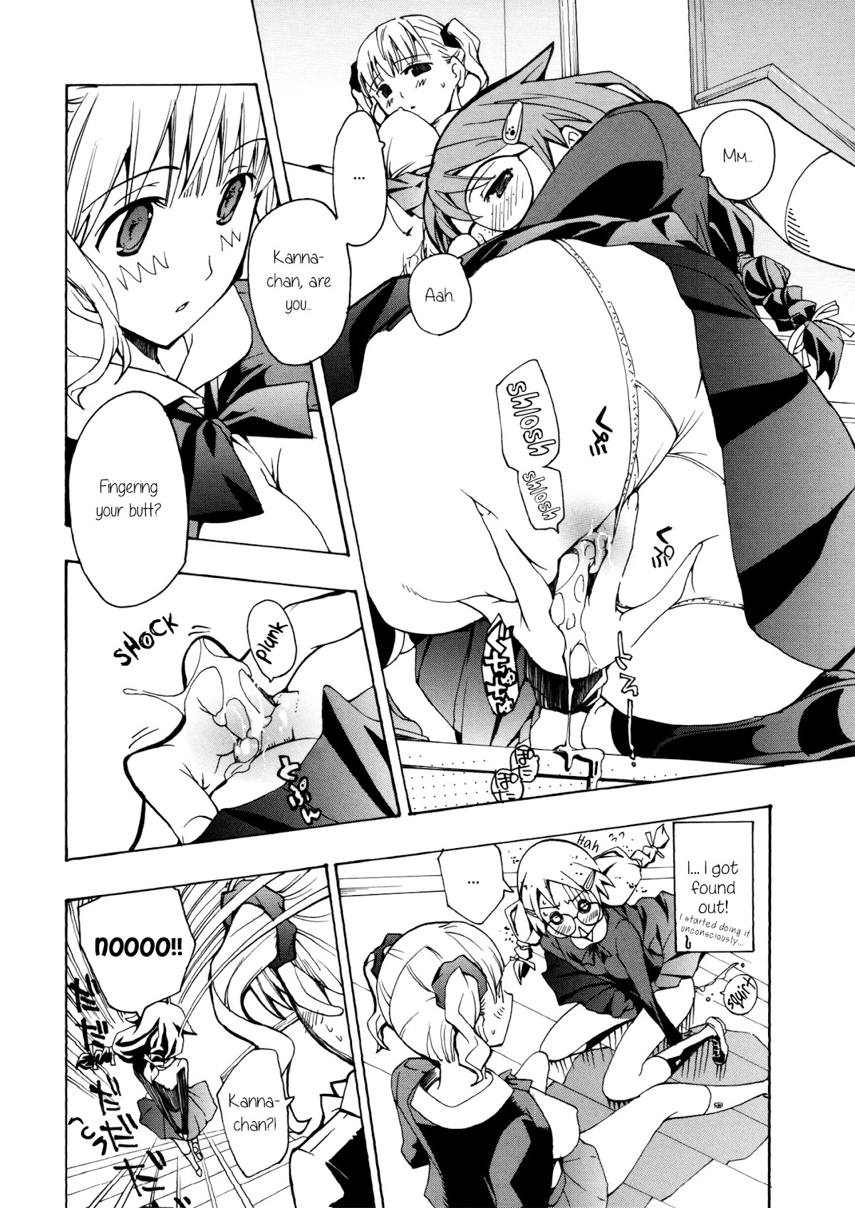 Otome Saku. Chapter 5 page 8 - Chapter 5: Secret