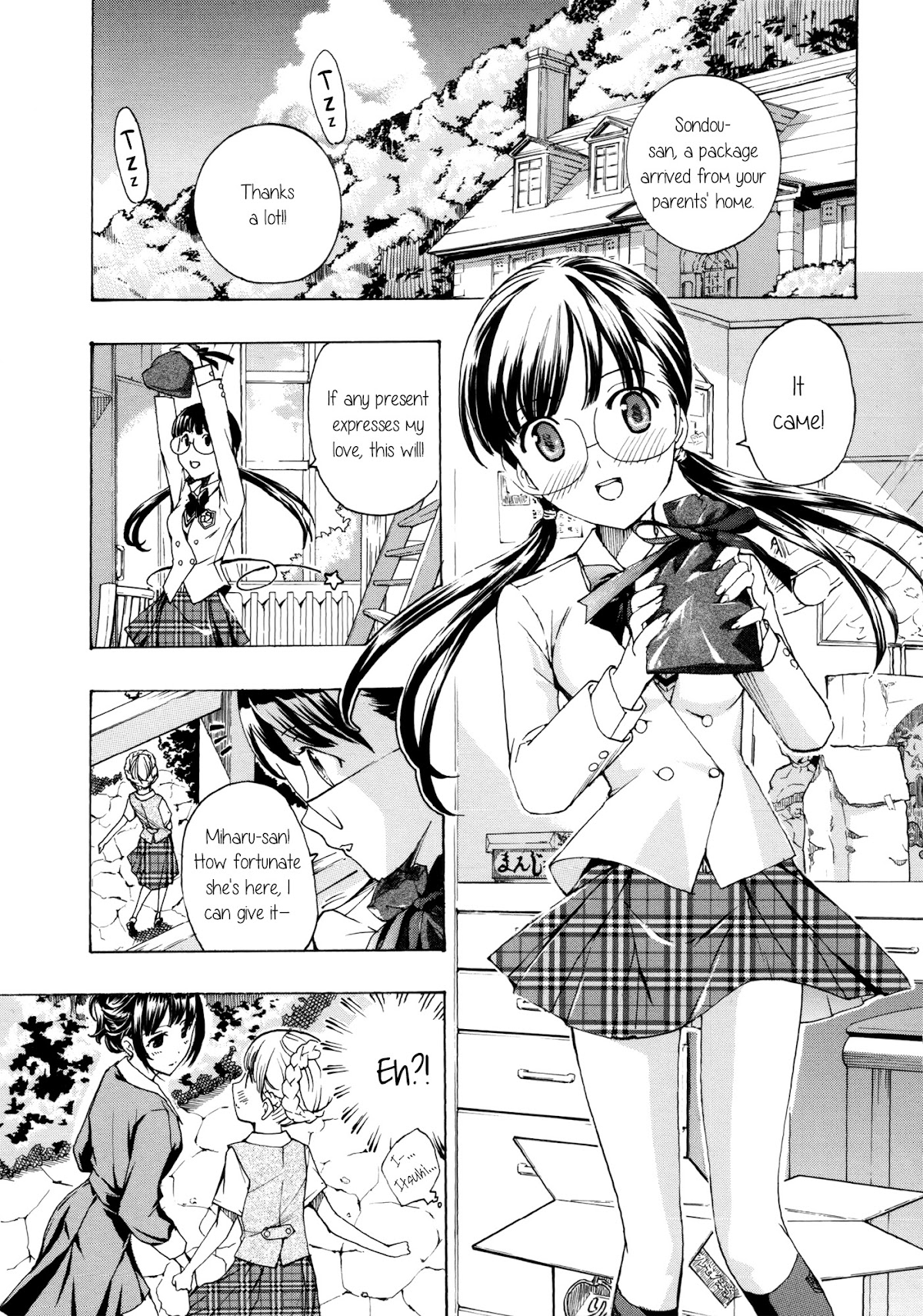 Otome Saku. Chapter 6 page 1 - Chapter 6: Heartbroken