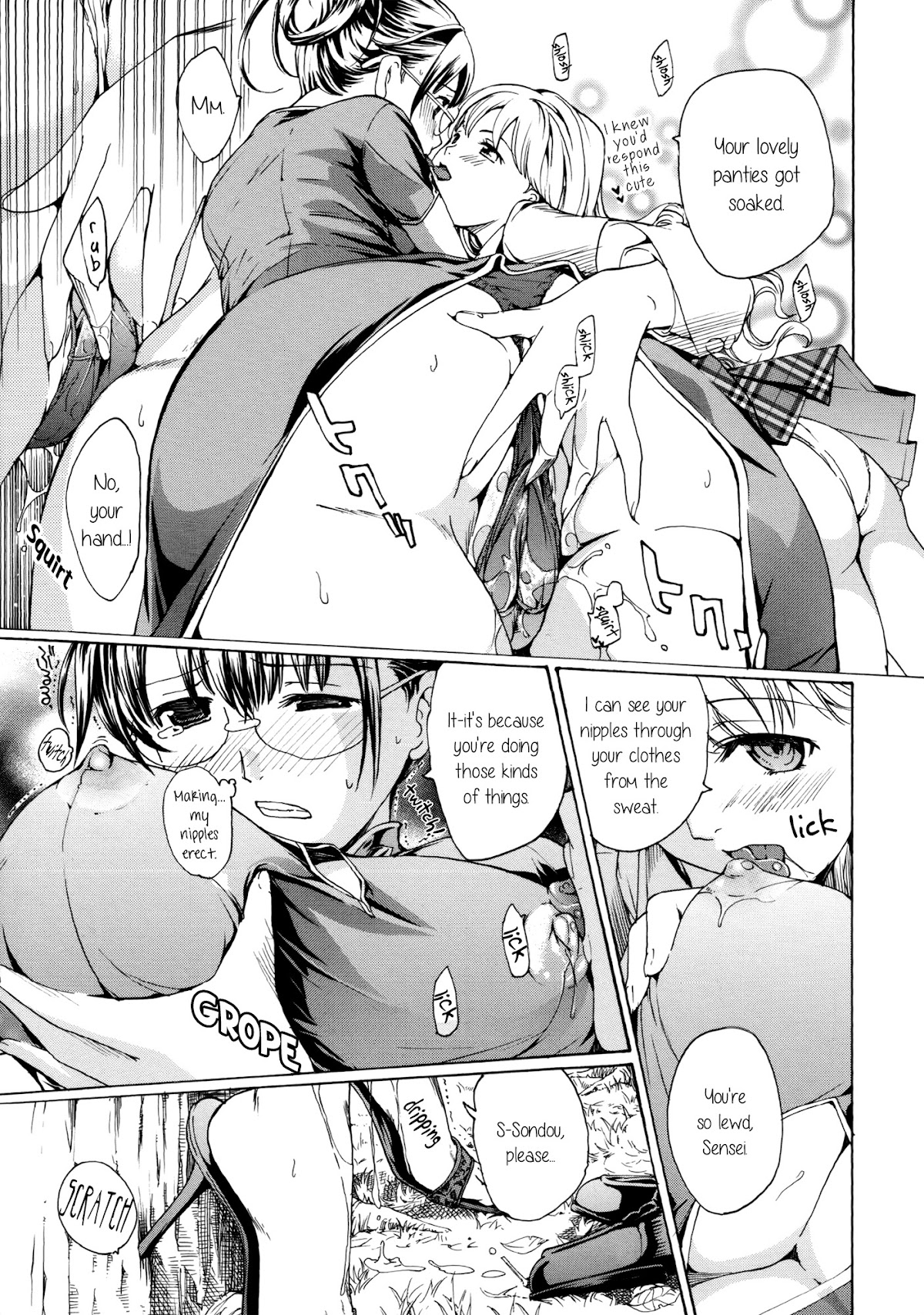 Otome Saku. Chapter 6 page 13 - Chapter 6: Heartbroken