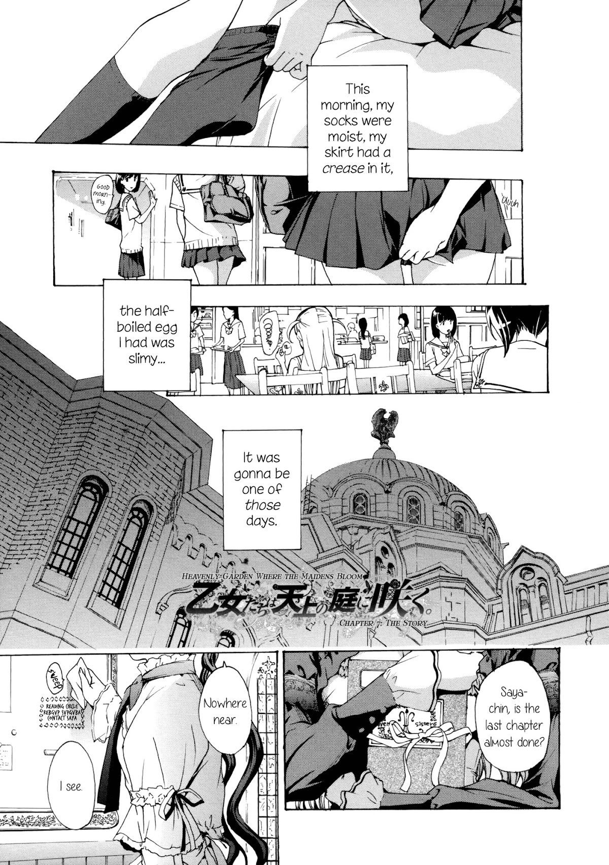 Otome Saku. Chapter 7 page 1 - Chapter 7: The Story