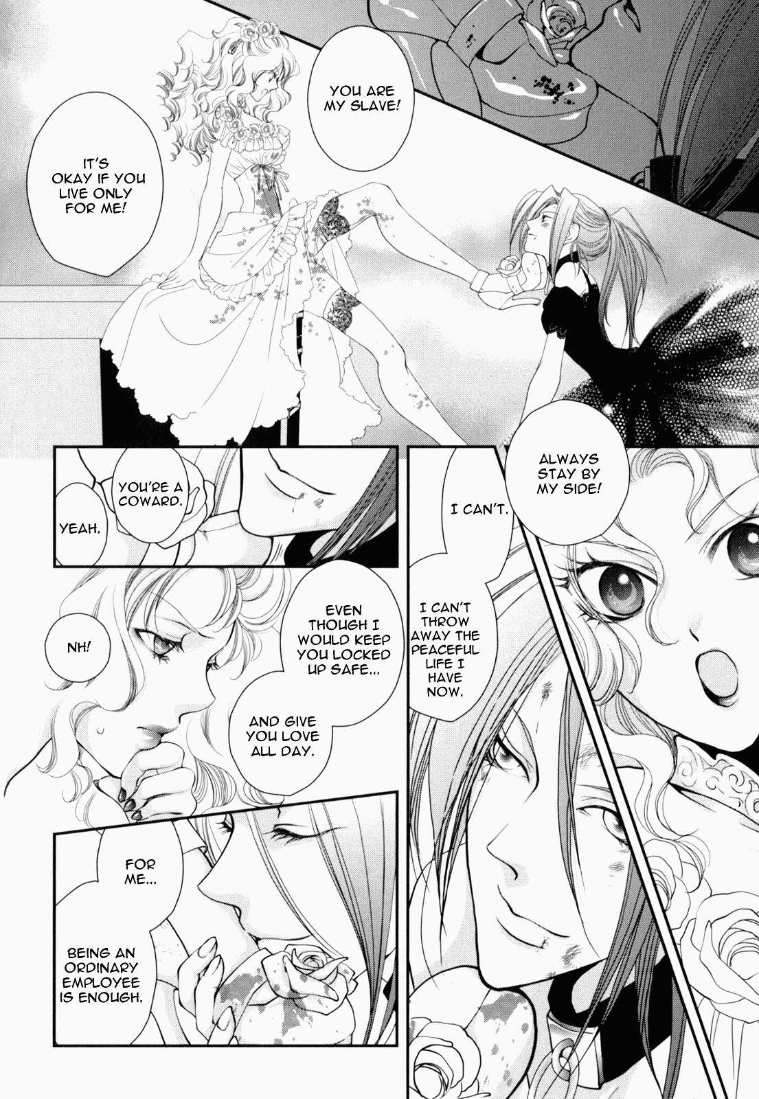 Otome Senshi Lovely 5! Chapter 2 page 12 - Chapter 2: Youth is Sad and Painful