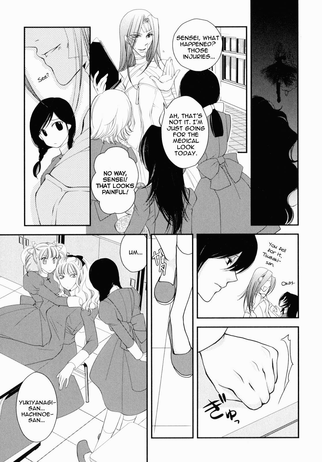 Otome Senshi Lovely 5! Chapter 2 page 17 - Chapter 2: Youth is Sad and Painful