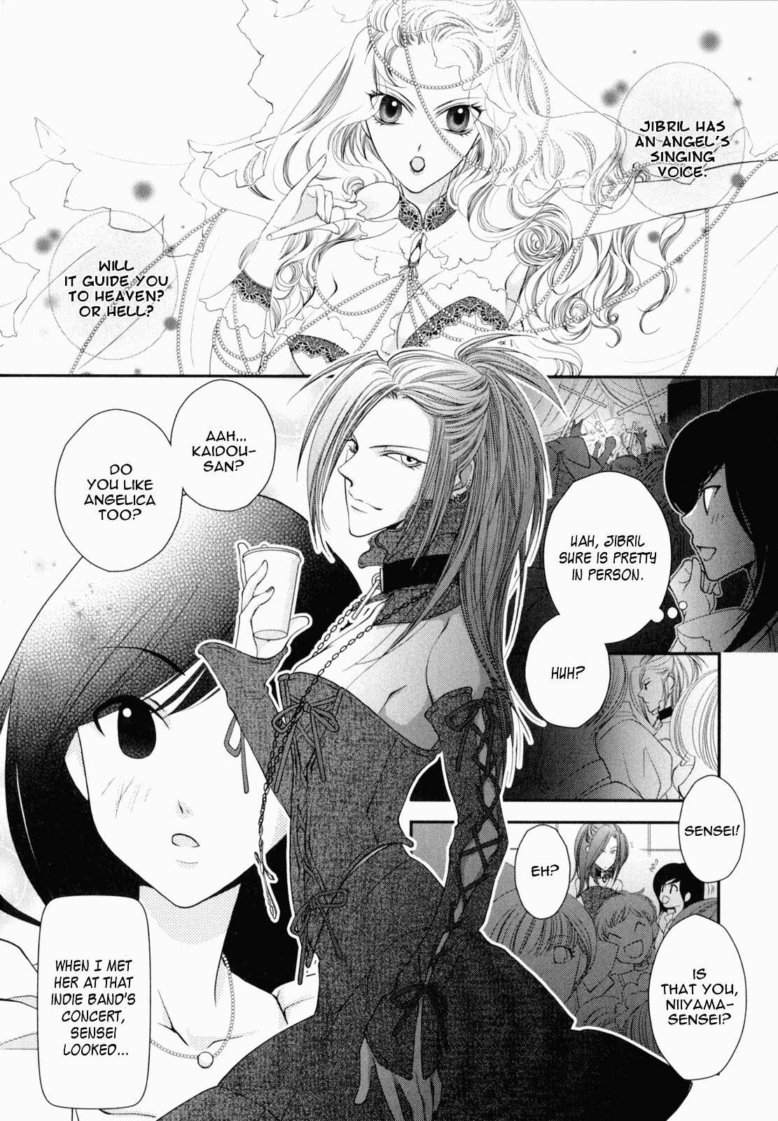 Otome Senshi Lovely 5! Chapter 2 page 2 - Chapter 2: Youth is Sad and Painful