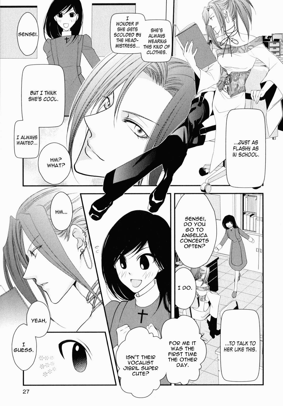 Otome Senshi Lovely 5! Chapter 2 page 3 - Chapter 2: Youth is Sad and Painful