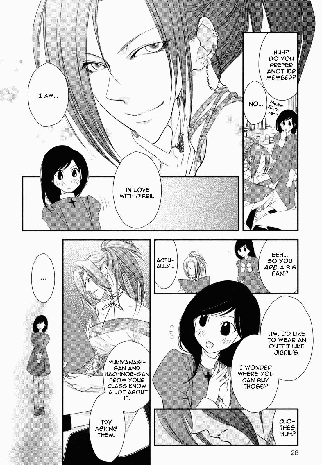 Otome Senshi Lovely 5! Chapter 2 page 4 - Chapter 2: Youth is Sad and Painful