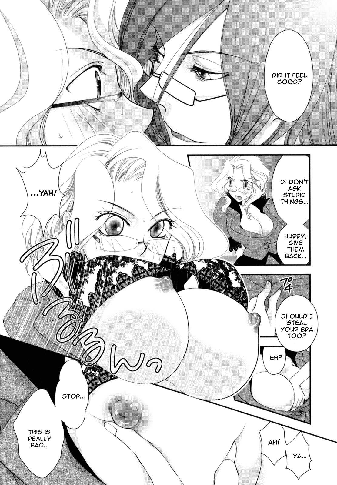 Otome Senshi Lovely 5! Chapter 3 page 10 - Chapter 3: The Blue Fame of Passion