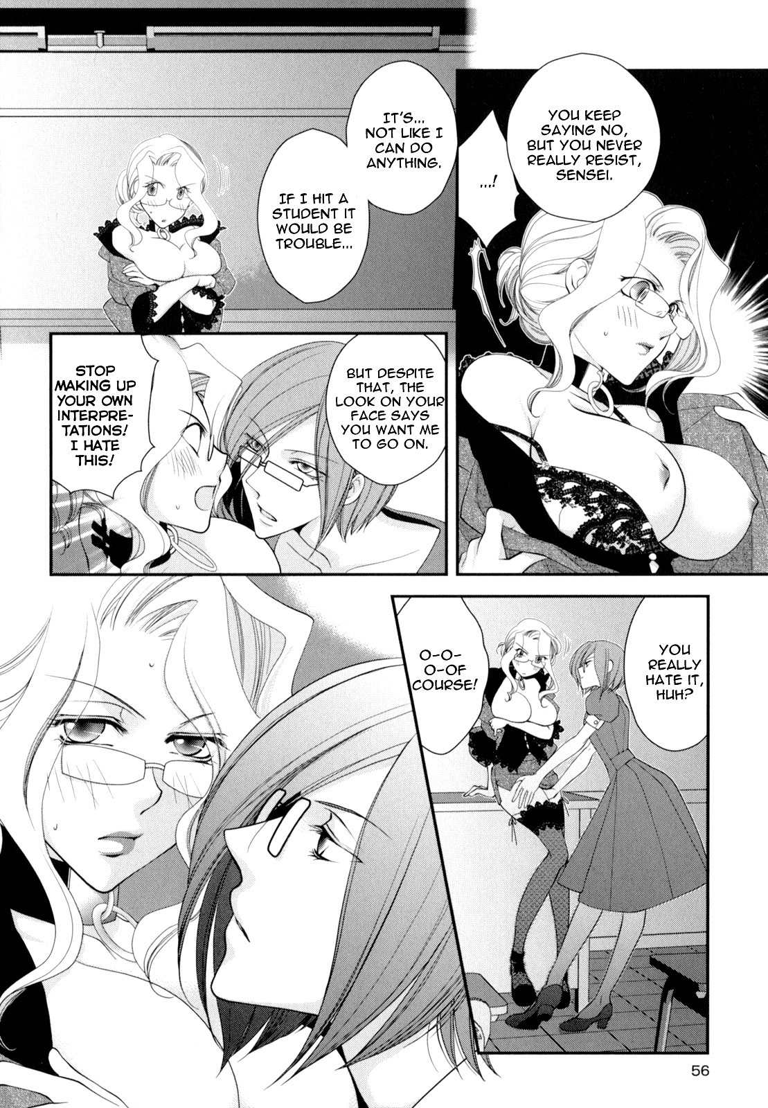 Otome Senshi Lovely 5! Chapter 3 page 12 - Chapter 3: The Blue Fame of Passion