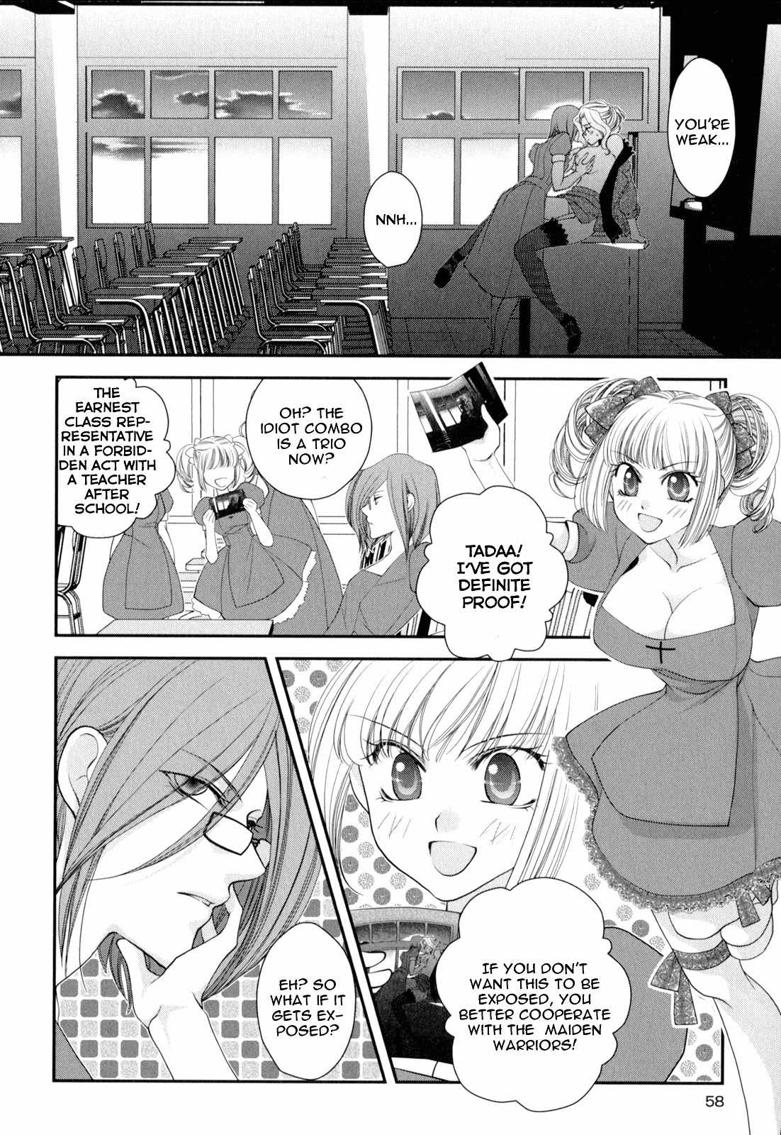 Otome Senshi Lovely 5! Chapter 3 page 14 - Chapter 3: The Blue Fame of Passion