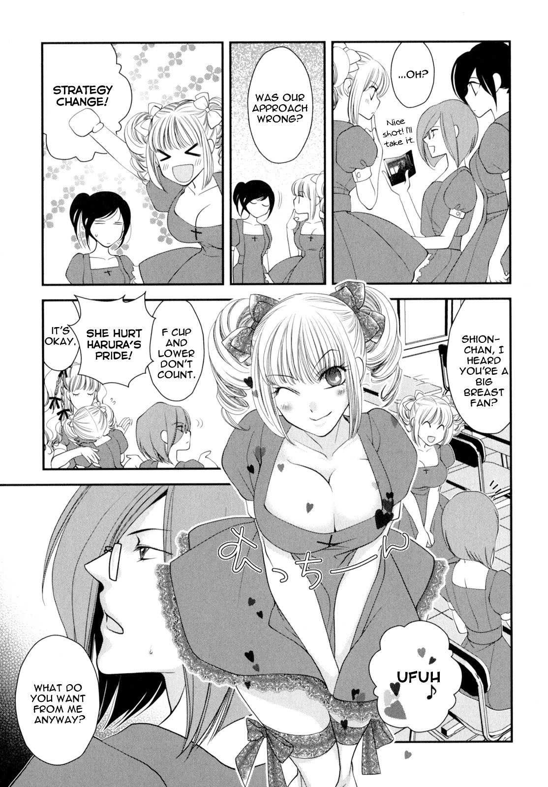 Otome Senshi Lovely 5! Chapter 3 page 15 - Chapter 3: The Blue Fame of Passion