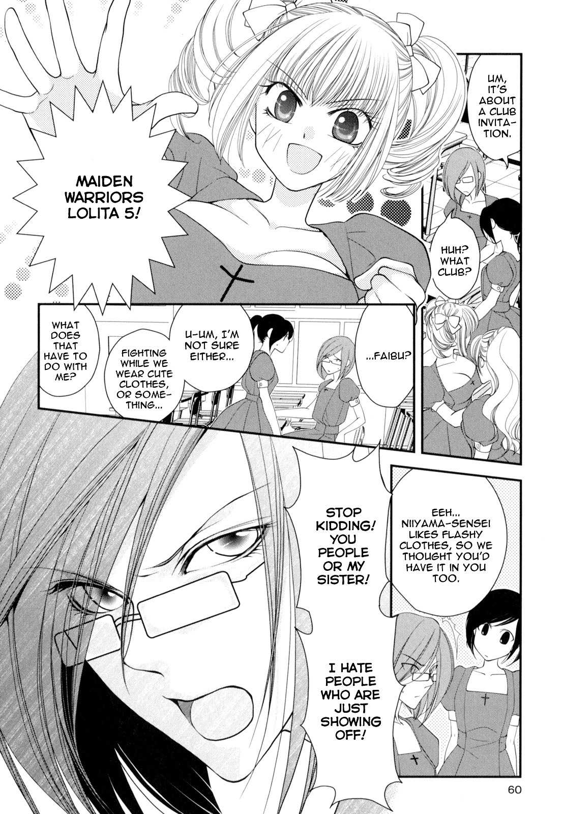 Otome Senshi Lovely 5! Chapter 3 page 16 - Chapter 3: The Blue Fame of Passion