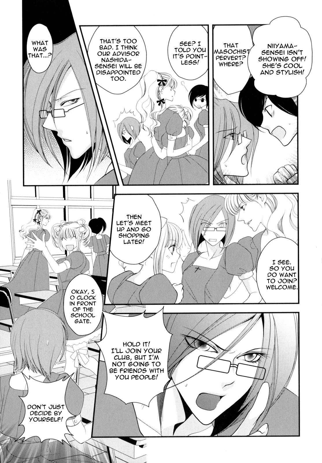 Otome Senshi Lovely 5! Chapter 3 page 17 - Chapter 3: The Blue Fame of Passion