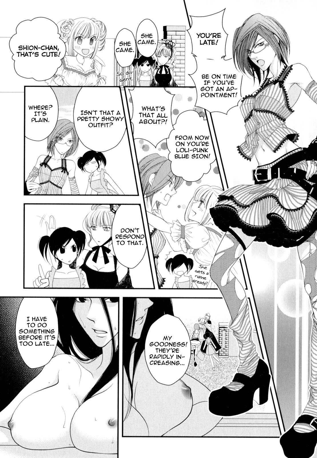 Otome Senshi Lovely 5! Chapter 3 page 18 - Chapter 3: The Blue Fame of Passion