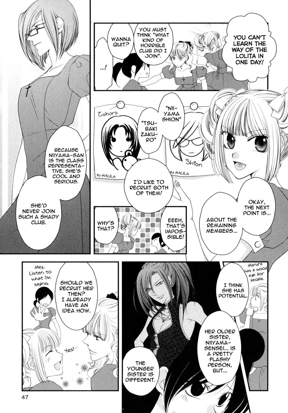 Otome Senshi Lovely 5! Chapter 3 page 3 - Chapter 3: The Blue Fame of Passion