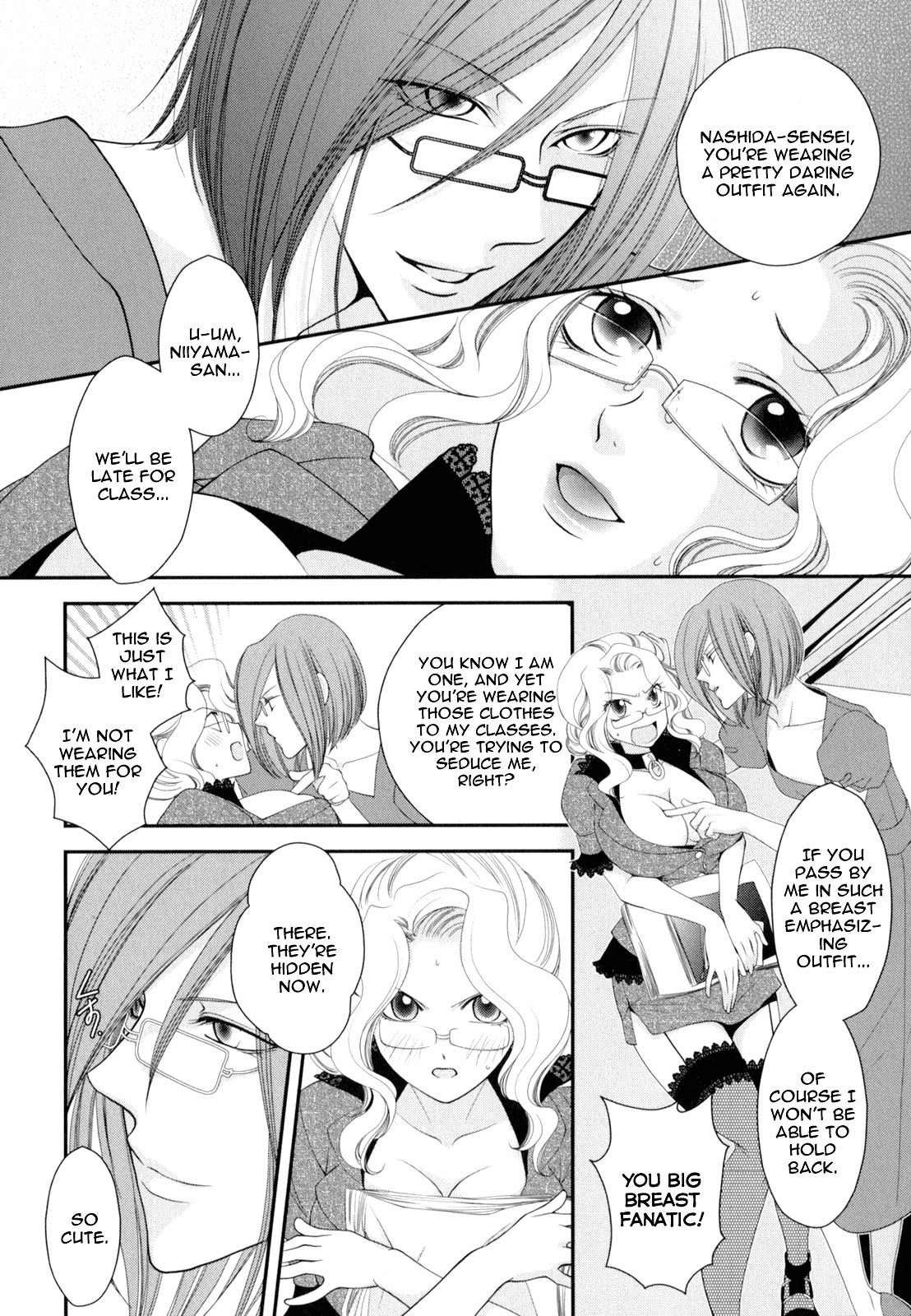 Otome Senshi Lovely 5! Chapter 3 page 4 - Chapter 3: The Blue Fame of Passion