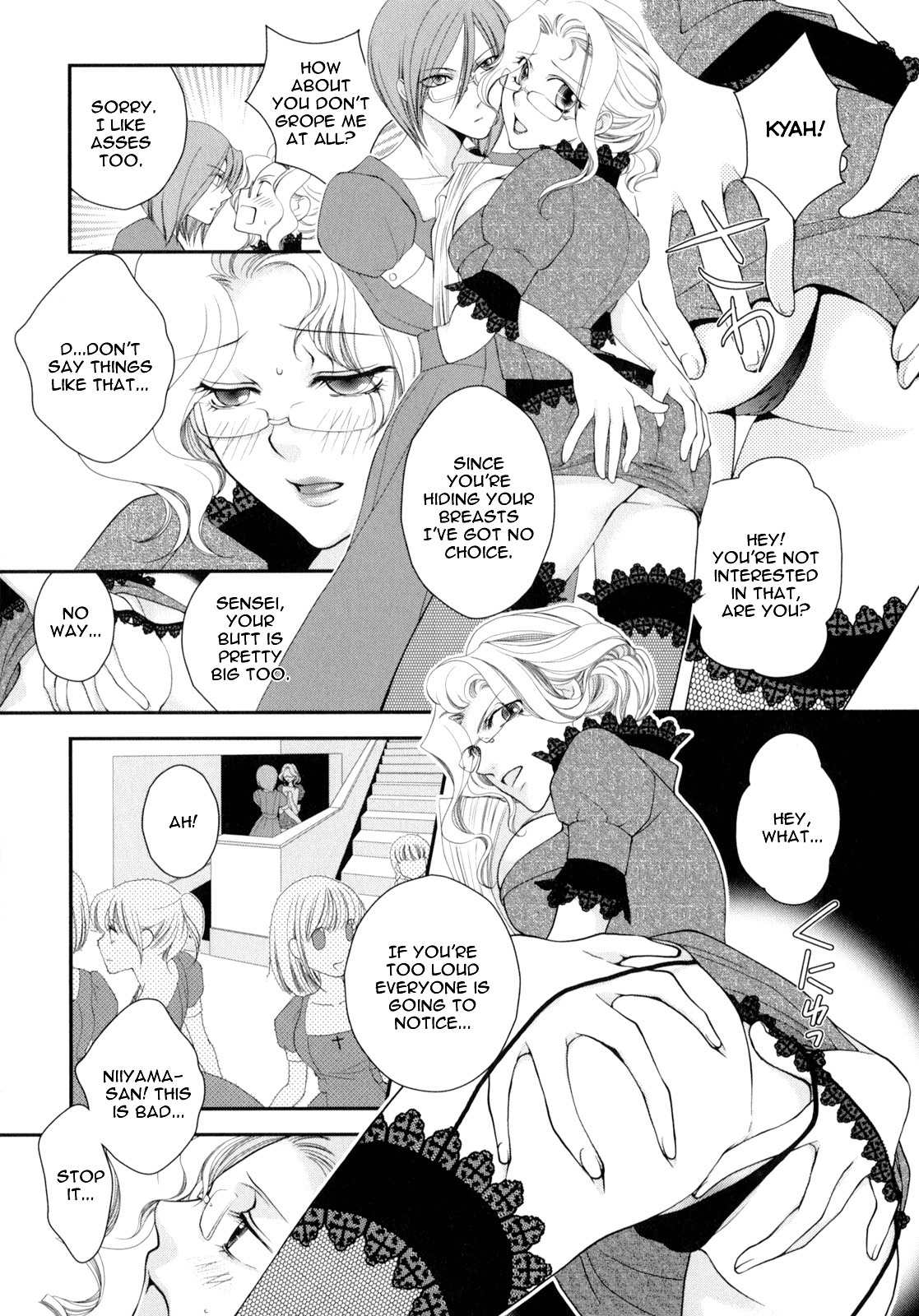 Otome Senshi Lovely 5! Chapter 3 page 5 - Chapter 3: The Blue Fame of Passion