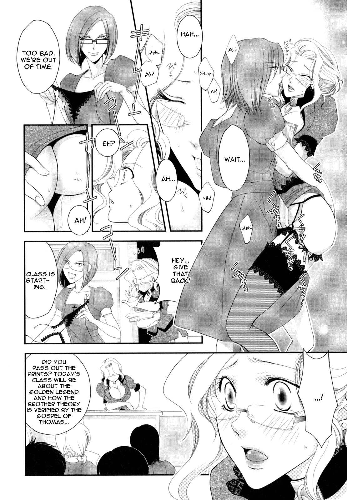 Otome Senshi Lovely 5! Chapter 3 page 6 - Chapter 3: The Blue Fame of Passion