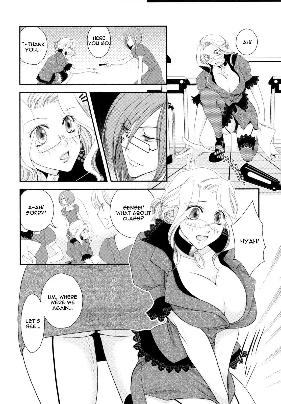 Otome Senshi Lovely 5! Chapter 3 page 8 - Chapter 3: The Blue Fame of Passion